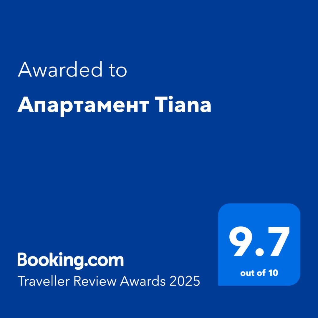 Апартамент Tiana Carevo Kültér fotó